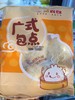 金稻贡包雪花流沙包 商品缩略图0