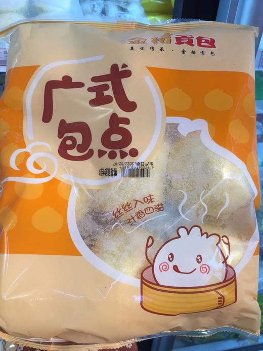 金稻贡包雪花流沙包 商品图0