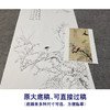 【大彩图】于非闇工笔画白描底稿《仿崔白-梅竹双清图》梅花临摹勾线高清打印稿YF15 商品缩略图1