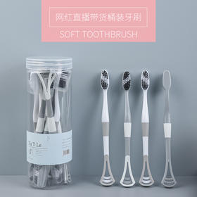 「牙刷刮舌器两用！8支桶装」桶装刮舌器成人软毛情侣护套牙刷口腔护理