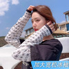 夏季户外开车骑行防晒手袖宽松冰丝袖套韩版防紫外线护臂字母冰袖 商品缩略图6