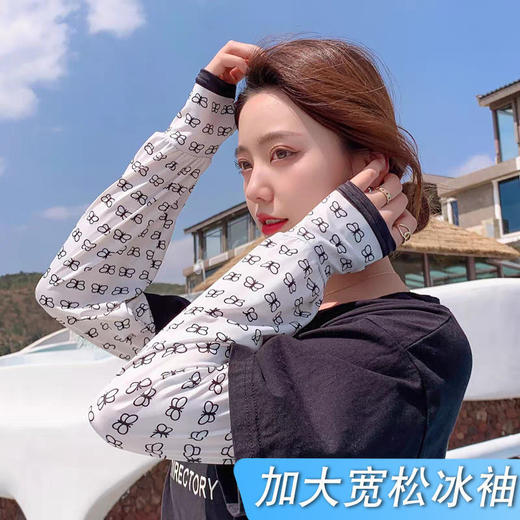 夏季户外开车骑行防晒手袖宽松冰丝袖套韩版防紫外线护臂字母冰袖 商品图6