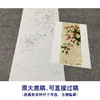 于非闇竖幅工笔花鸟白描底稿-翠鸟芙蓉花YF10 商品缩略图1