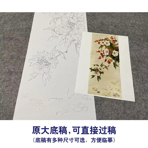 于非闇竖幅工笔花鸟白描底稿-翠鸟芙蓉花YF10 商品图1