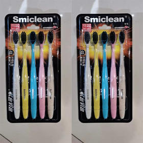 【9.5元/板】可净软毛双效合一5支特惠装牙刷（1010017）