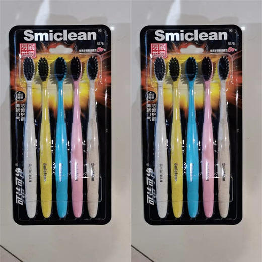 【9.5元/板】可净软毛双效合一5支特惠装牙刷（1010017） 商品图0
