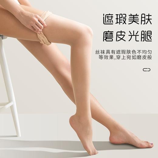 茉寻丝袜女薄款防勾丝春夏光腿裸感神器日本防晒美肤袜 商品图0