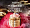 兰蔻（LANCOME）菁纯臻颜精萃乳霜 60ml 轻盈/滋润 商品缩略图0