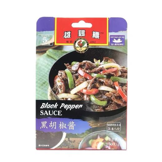 雄鸡标黑胡椒酱150g/袋 商品图0