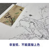【大彩图】于非闇工笔画白描底稿《仿崔白-梅竹双清图》梅花临摹勾线高清打印稿YF15 商品缩略图2