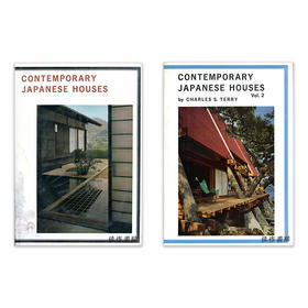 Contemporary Japanese Houses (2 Vols.)丨当代日本房屋 （2 Vols.）