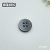F1361(整包购买) 商品缩略图3