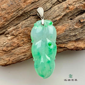 派瑞翡翠 18k金翡翠挂件 糯冰种 飘翠