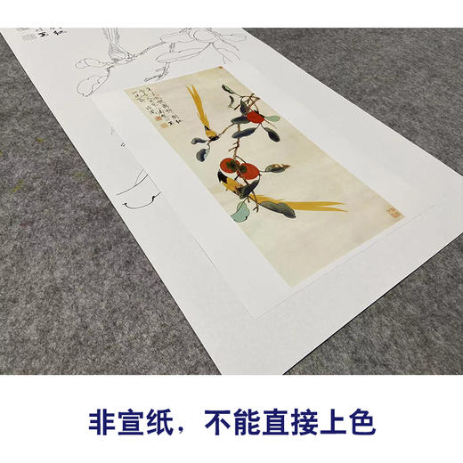 于非闇竖幅工笔花鸟白描底稿-柿子-事事如意《红柿绶带》-多种白描尺寸可选-YF49 商品图2