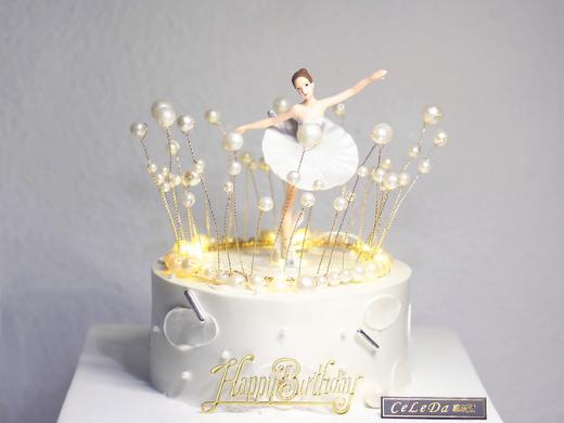 【优品系列】---【舞出我人生】送女生、女友、闺蜜生日蛋糕 商品图0