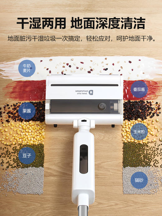 DIISEA滴水DSF0018G洗地机家用无线智能洗拖地一体机自清洁拖地机干湿两用 商品图2