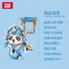 俐智（Loz）积木 微钻小颗粒积木国潮风拼装模型 节日玩具生日圣诞节礼物摆件 8101小生熊猫 商品缩略图1