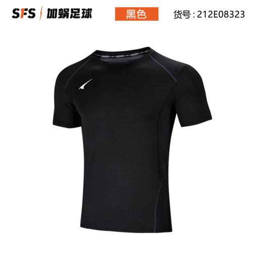 SFS锐克正品 新款运动训练服短袖薄款上衣高弹速干健身夏男E08323 商品图0