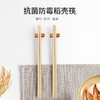 壳氏唯经典四方筷5双桶装 商品缩略图3