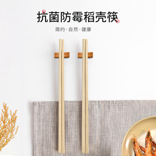 壳氏唯经典四方筷5双桶装 商品图3