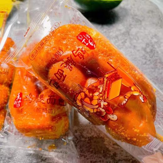 鸡腿面包2个（拼团） 商品图2