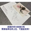 于非闇竖幅工笔花鸟白描底稿-粉牡丹-YF28 商品缩略图3