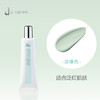 【中欧班列精选】资生堂dprogram安肌心语轻颜亮颜妆前乳25g/支 商品缩略图1