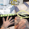买1送2到手3盒共330枚！【MAYNOS一次性TPE手套110枚/盒】高TPE食品级材质,密封性好不易破，贴身舒适无异味、弹性大、防油污，好戴好脱不粘手~ 商品缩略图0