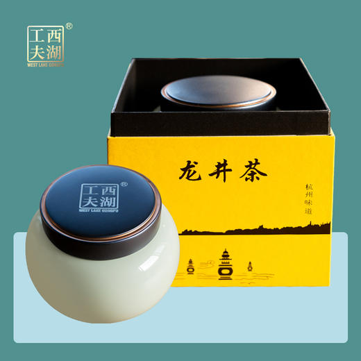 西湖工夫2022新茶龙井明前特级50g杭州味道瓷罐 商品图1
