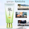 百雀羚美白防晒乳套盒（买防晒送洁面）
百雀羚草本美白防晒SPF50（60g)+送氨基酸温和洁面乳 商品缩略图10