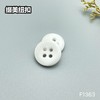 F1363(整包购买) 商品缩略图1