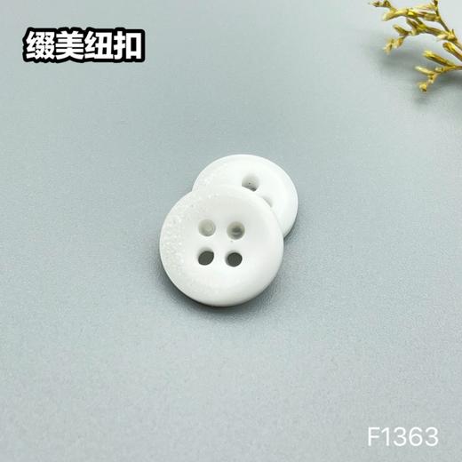 F1363(整包购买) 商品图1
