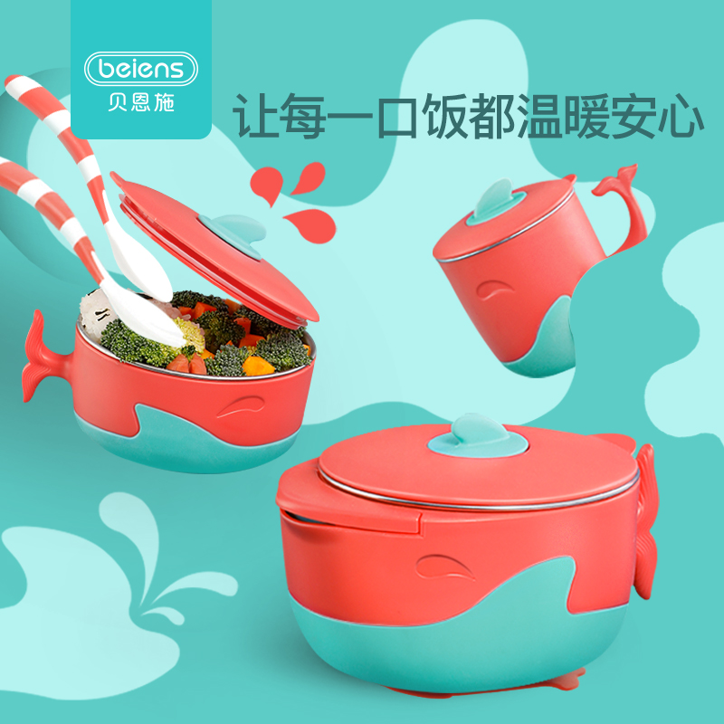 贝恩施注水保温碗勺5件套
