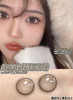 Legal Loli半年抛美瞳 咸奶油 14.2mm 商品缩略图0