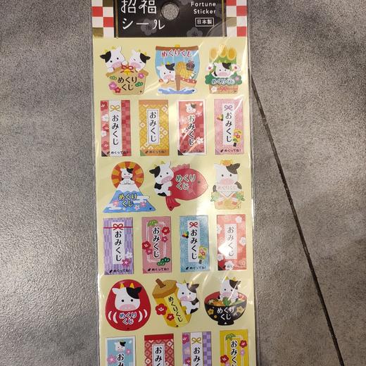 MW贴纸80508 商品图0