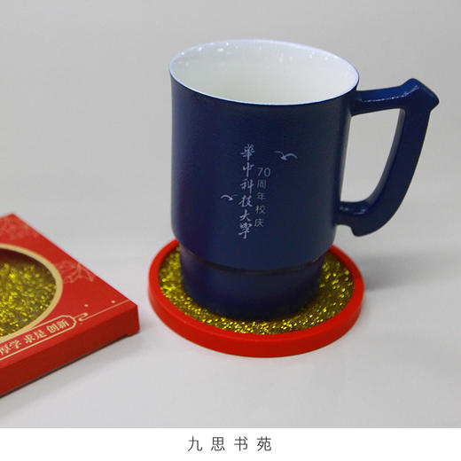 70周年校庆系列-流沙杯垫 商品图5