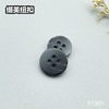 F1361(整包购买) 商品缩略图4