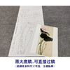 于非闇竖幅工笔花鸟白描底稿-荷花《亭亭玉立》-多种白描尺寸可选-YF39 商品缩略图1