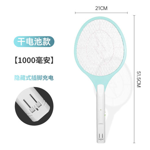 【双效电蚊拍 横扫蚊虫困扰】USB可充电电蚊拍灭蚊灯二合一电蚊拍LED灭蚊灯usb灭蝇灯 商品图2
