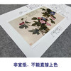 于非闇竖幅工笔花鸟白描底稿-牵牛花-YF21 商品缩略图2