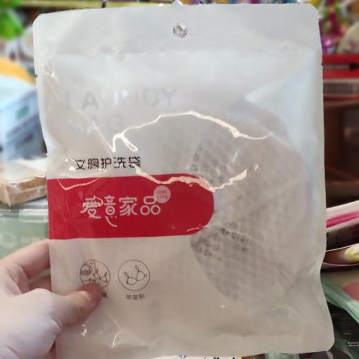 A0706密网文胸护洗袋 商品图0