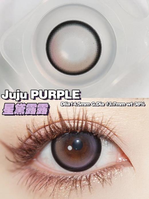 BEERUSCON&Lolilook半年抛 商品图5