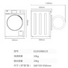 海尔（Haier）洗衣机G100208B12S 商品缩略图11