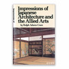 Impressions of Japanese Architecture and the Allied Arts｜对日本建筑和关联艺术的印象 商品缩略图0