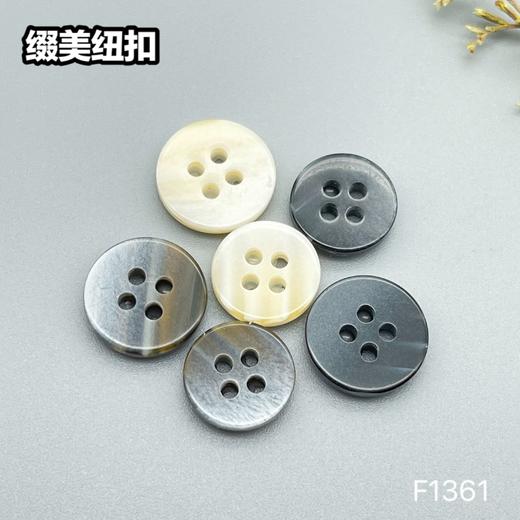 F1361(整包购买) 商品图8
