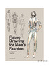 Figure Drawing for Men's Fashion/男装人物素描 商品缩略图0