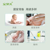 安贝儿宝宝泡澡金露180ml 商品缩略图1