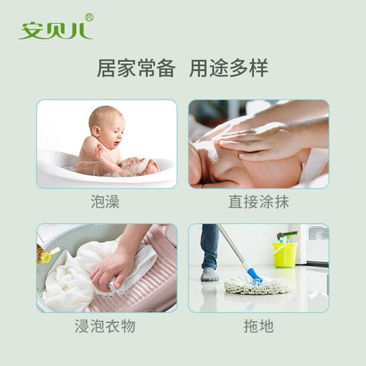 安贝儿宝宝泡澡金露180ml 商品图1