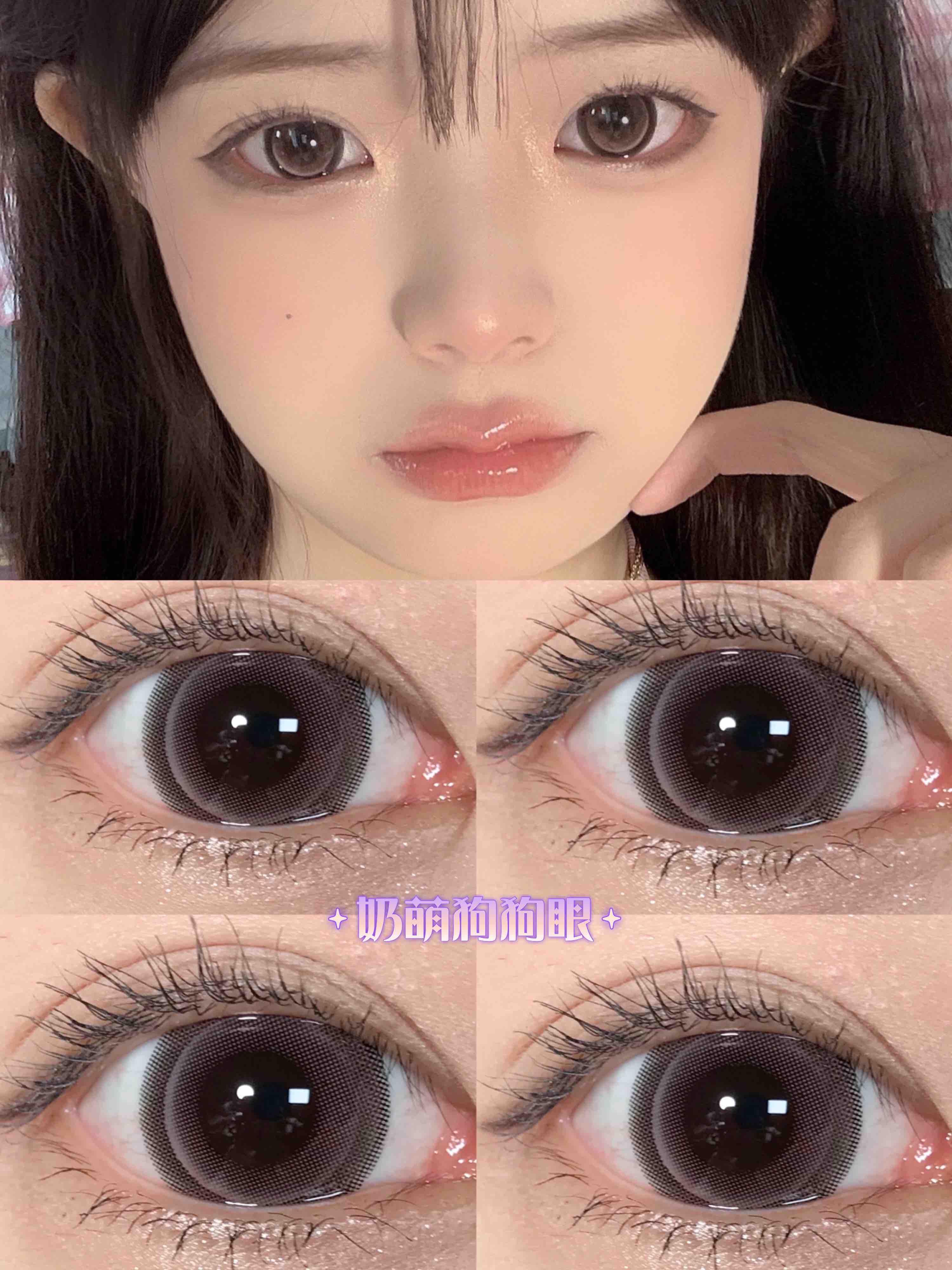 【年抛】奶粉色狗狗眼AgensColor | 大直径14.5 着色14.4 | 【同品牌多副更划算,选款色板在详情页】，时间玫瑰粉