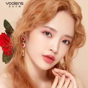 AML Amelie 爱美丽 半年抛 美瞳 五色可选 14.2mm{西安同城1小时送达}